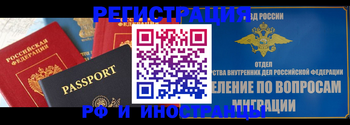 временная регистрация госуслуги в Костроме