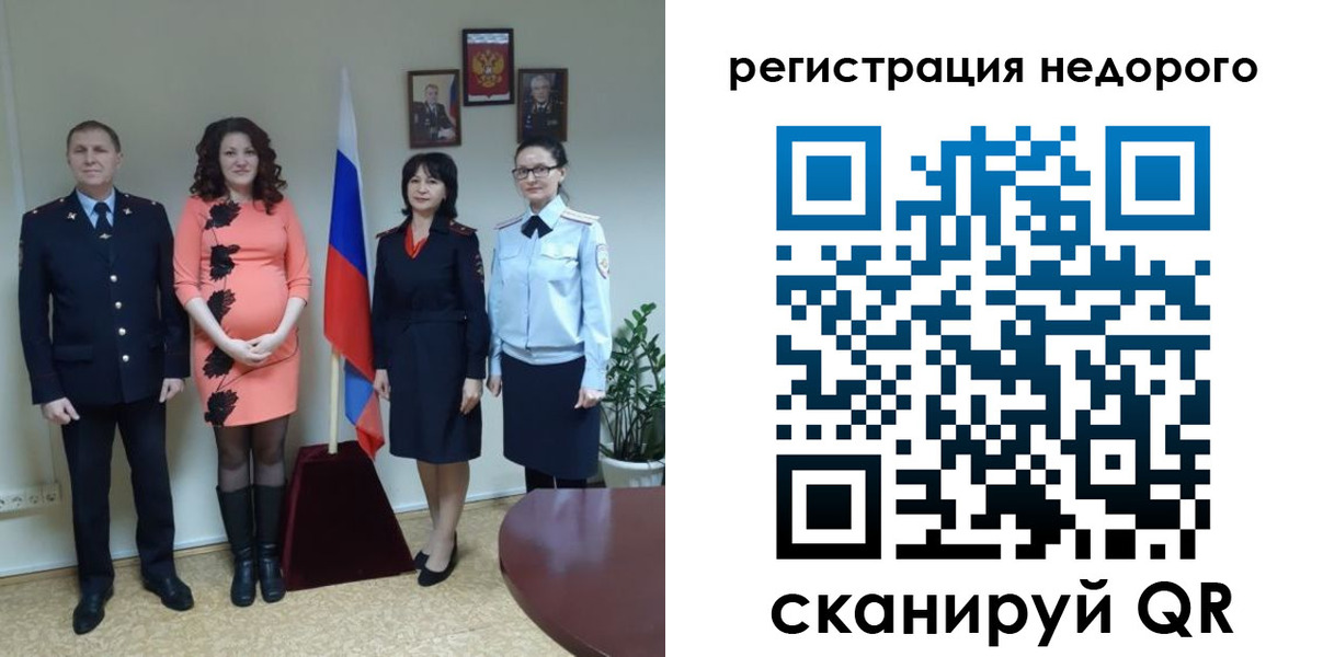 временная регистрация 2025 в Костроме