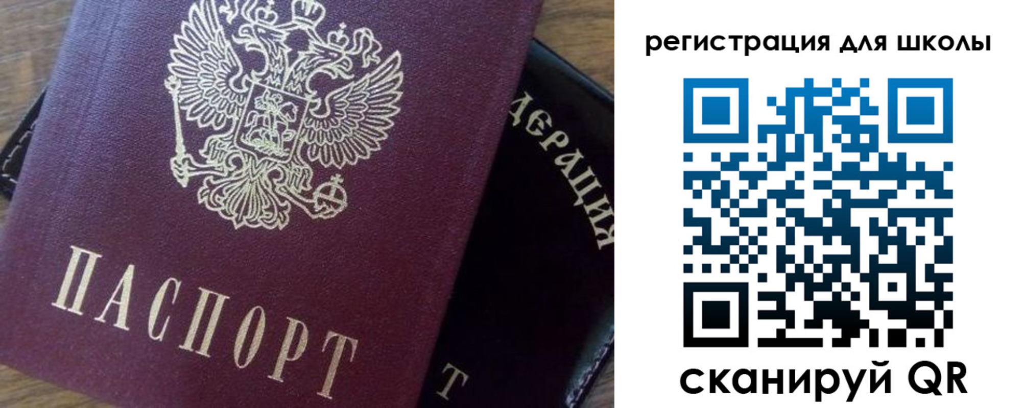 где прописаться в Костроме