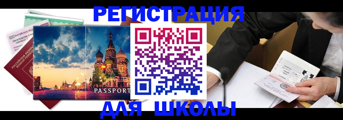 форма 3 в Костроме