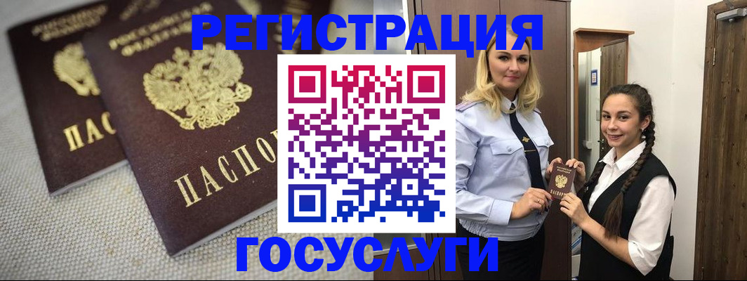 где прописаться в Костроме