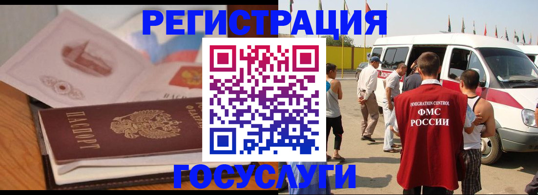 прописка для школы в Костроме