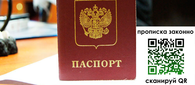 в Костроме height= регистрация в Костроме
