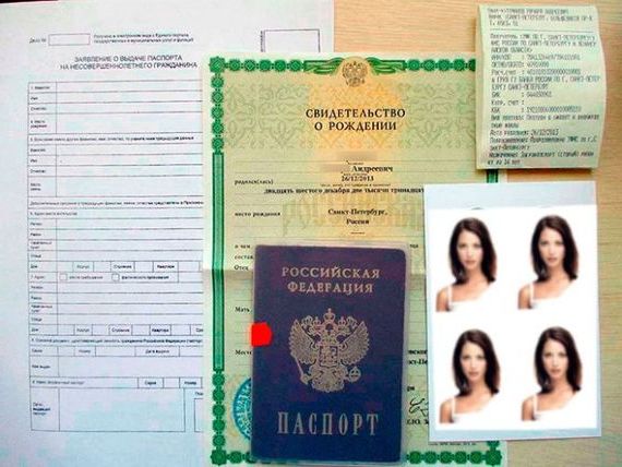 прописка в Костроме